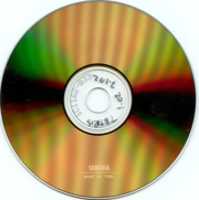 Free download Tetris (Preproduction) (Philips CD-i) [Scans] free photo or picture to be edited with GIMP online image editor